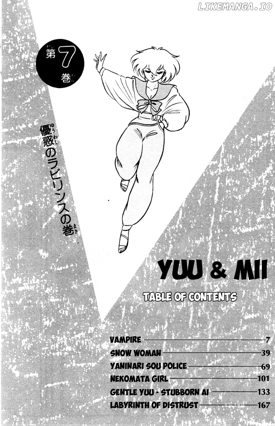 Yuu & Mii chapter 37 - page 7