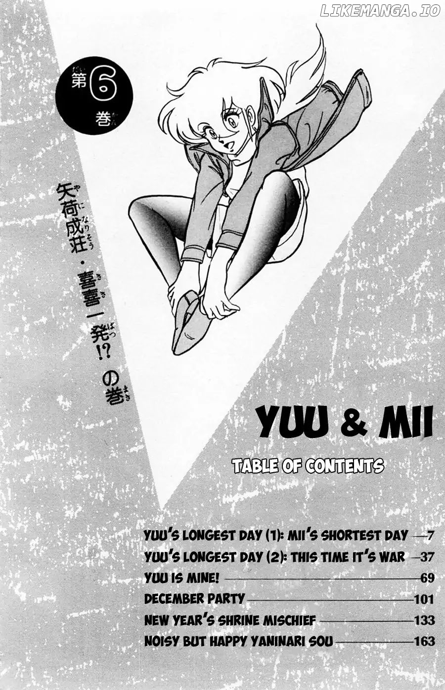 Yuu & Mii chapter 31 - page 7