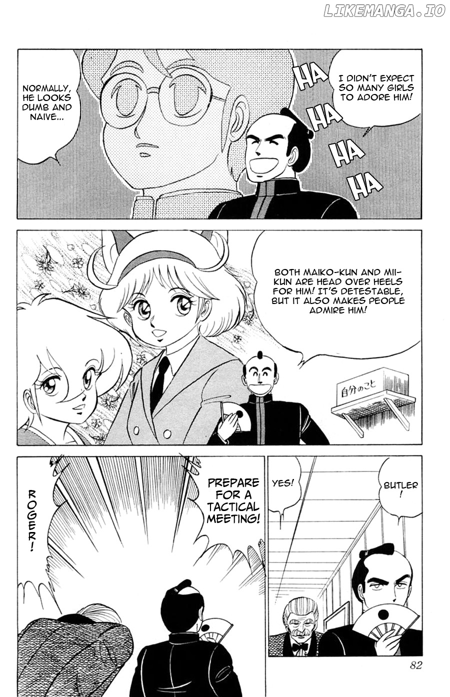 Yuu & Mii chapter 21 - page 17