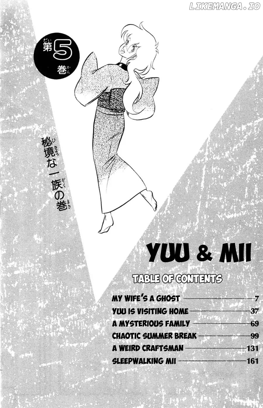 Yuu & Mii chapter 25 - page 7