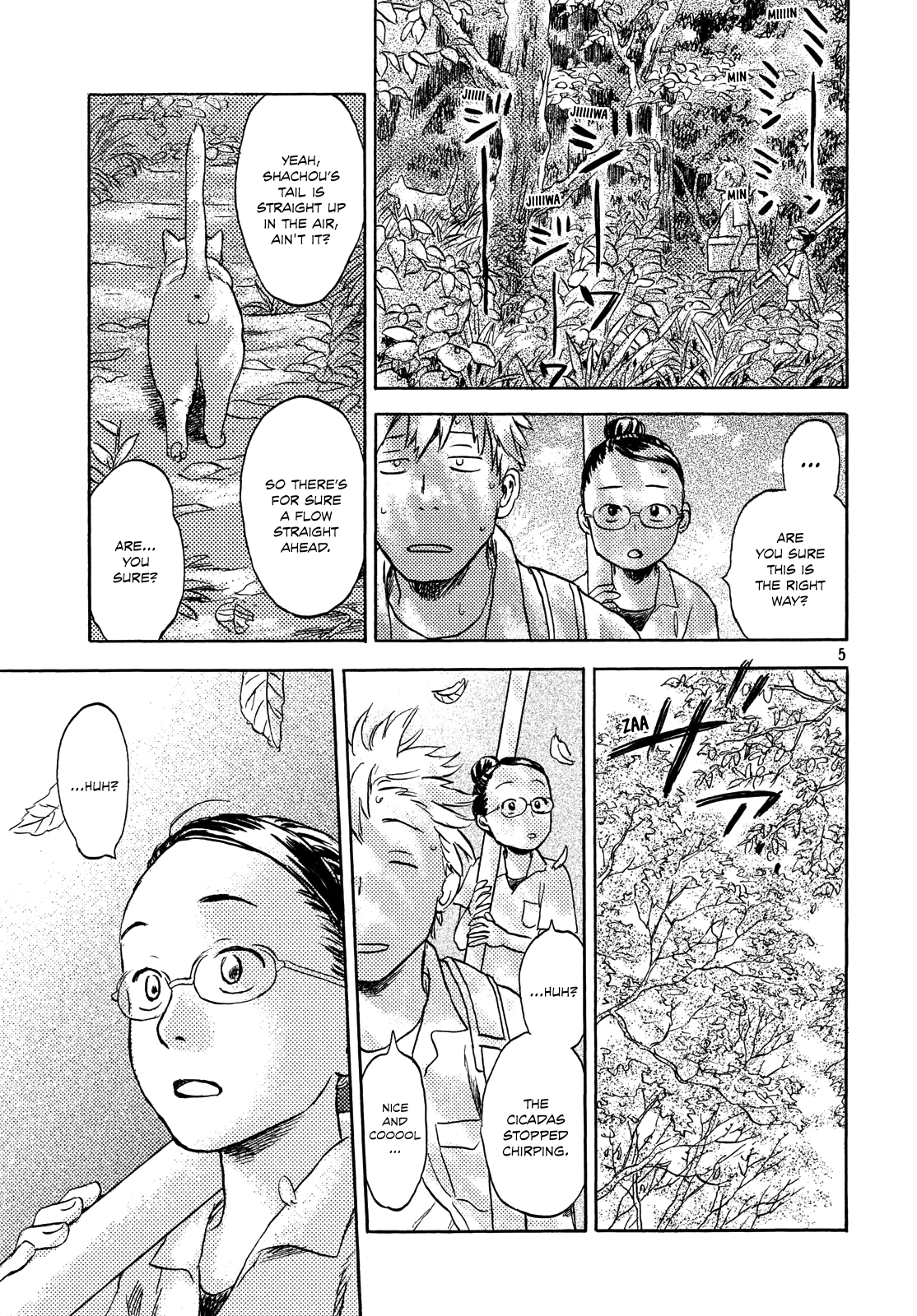 Neko ga Nishi Mukya chapter 2 - page 5