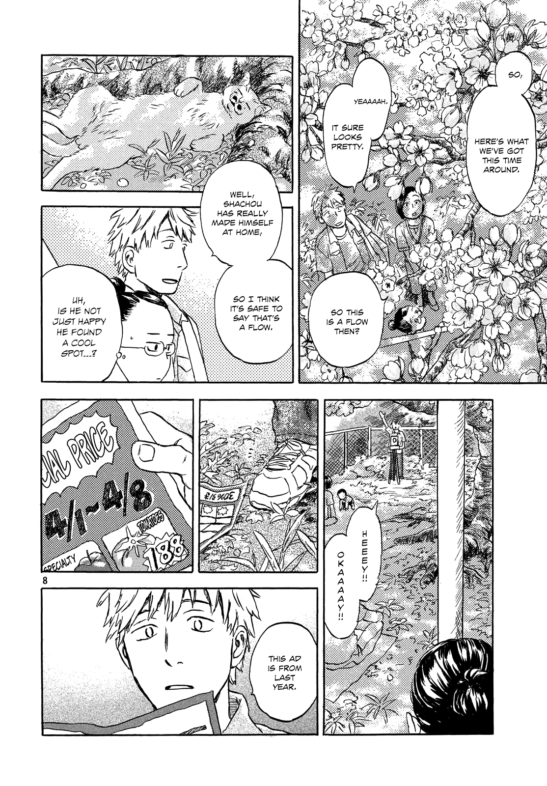 Neko ga Nishi Mukya chapter 2 - page 7