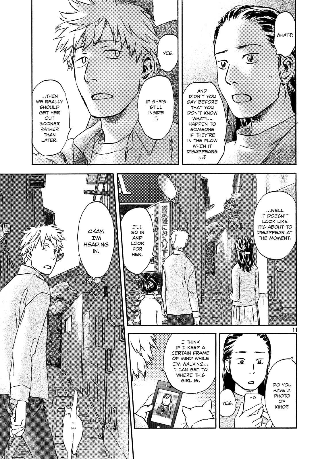 Neko ga Nishi Mukya chapter 8 - page 11