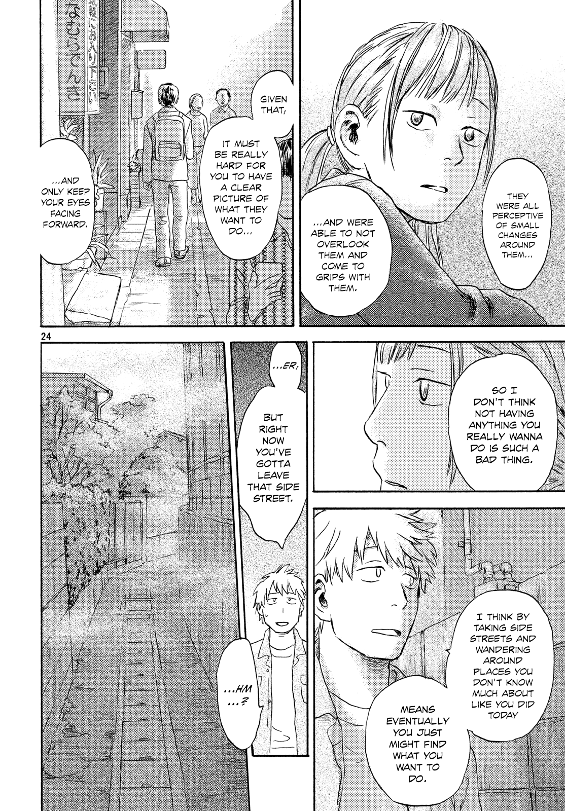 Neko ga Nishi Mukya chapter 8 - page 24