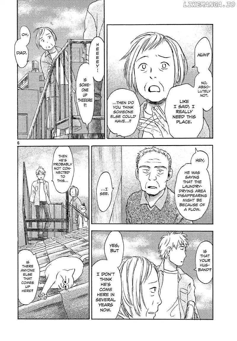 Neko ga Nishi Mukya chapter 7 - page 7