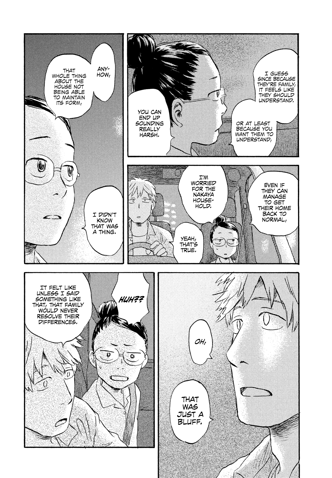 Neko ga Nishi Mukya chapter 16 - page 22