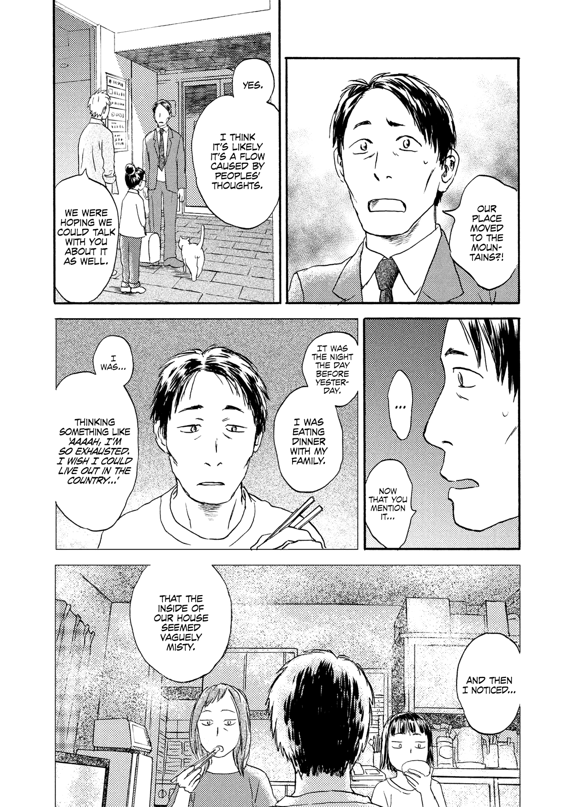 Neko ga Nishi Mukya chapter 16 - page 9