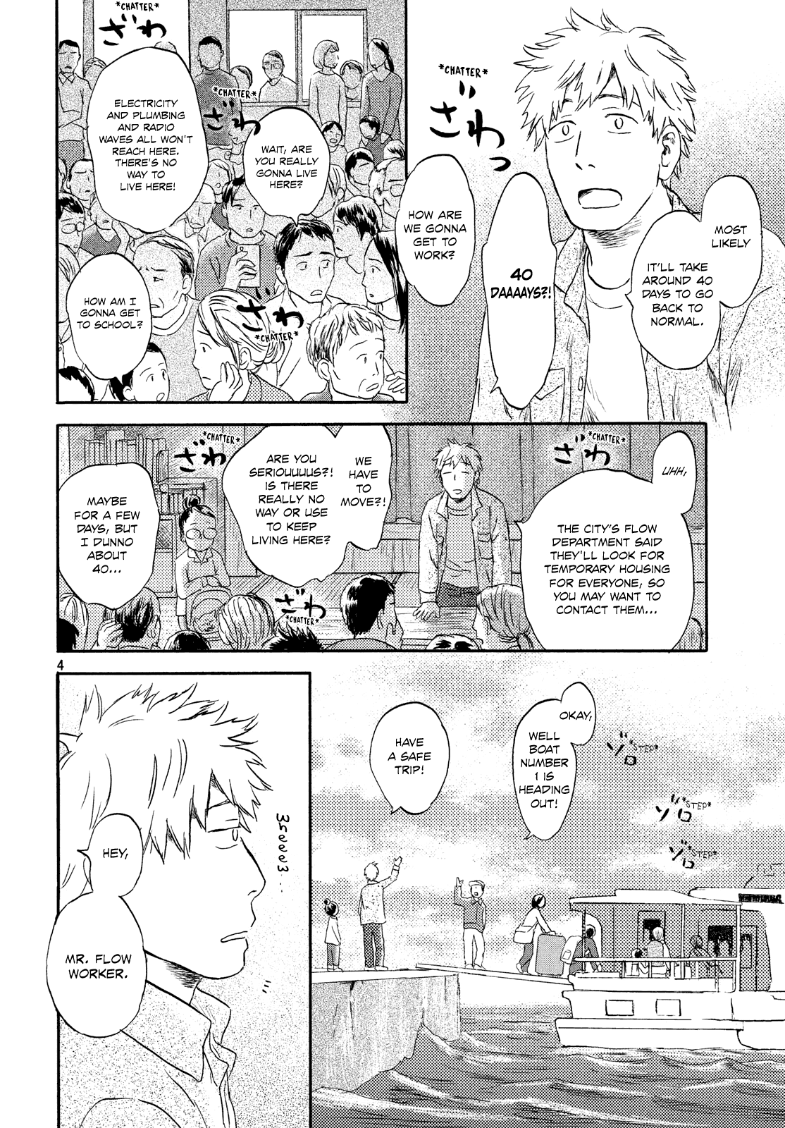 Neko ga Nishi Mukya chapter 14 - page 4