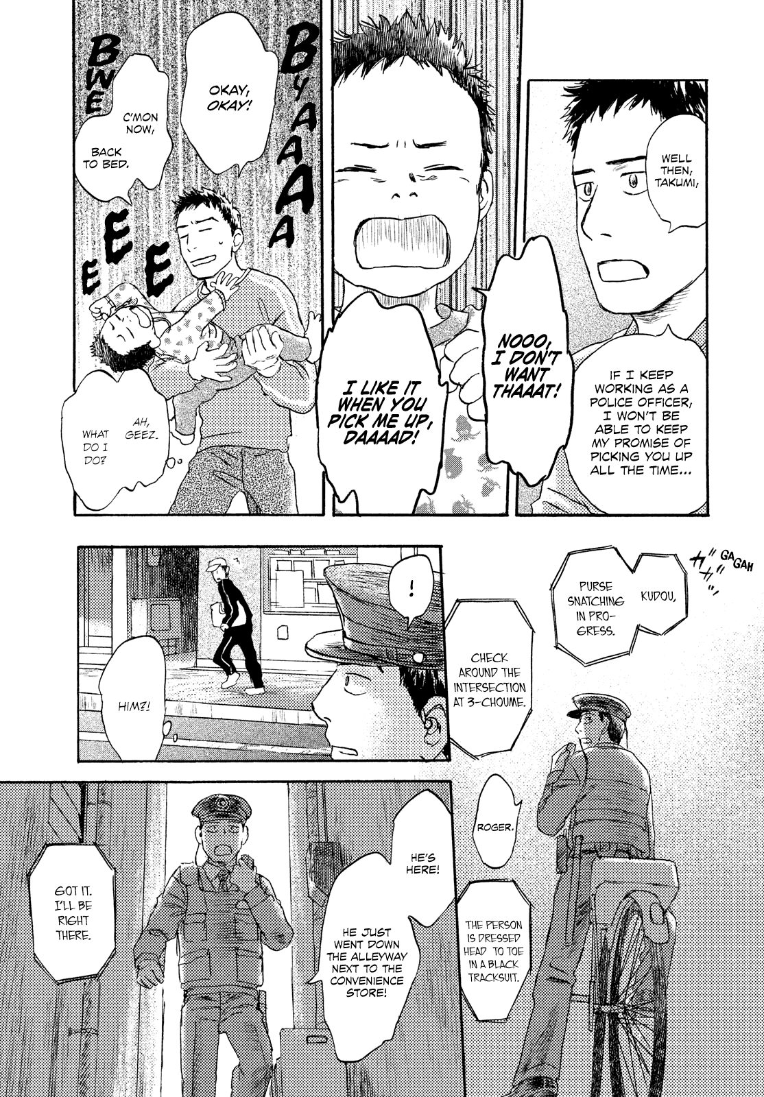 Neko ga Nishi Mukya chapter 13 - page 11