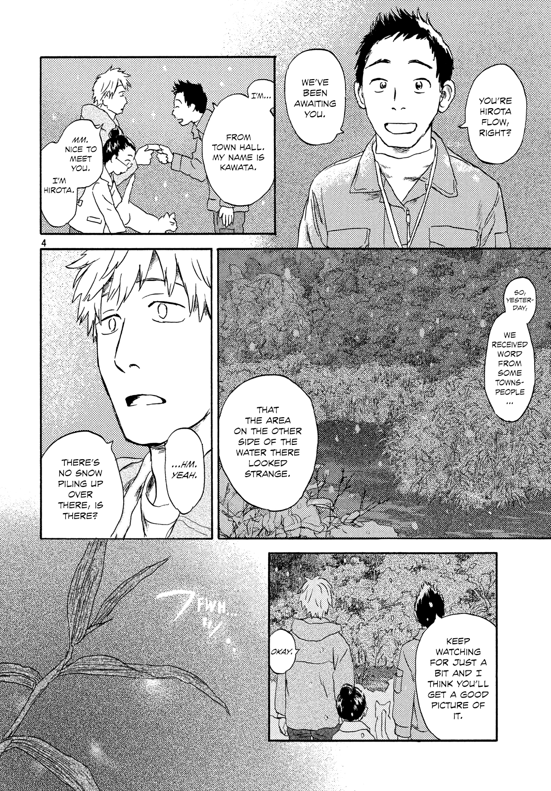 Neko ga Nishi Mukya chapter 12 - page 4