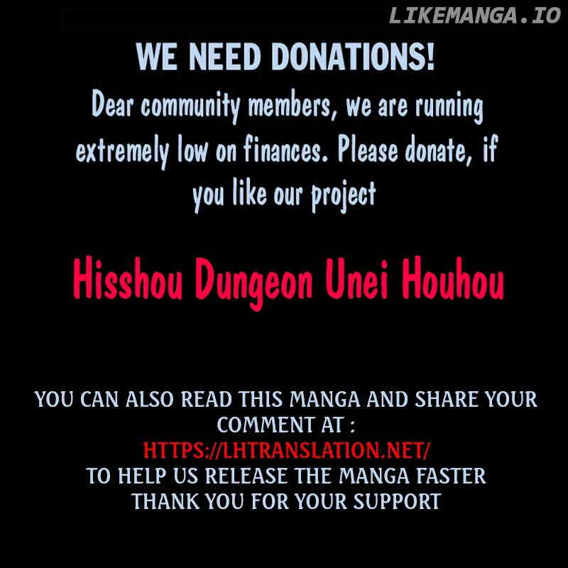 Hisshou Dungeon Unei Houhou chapter 17 - page 32