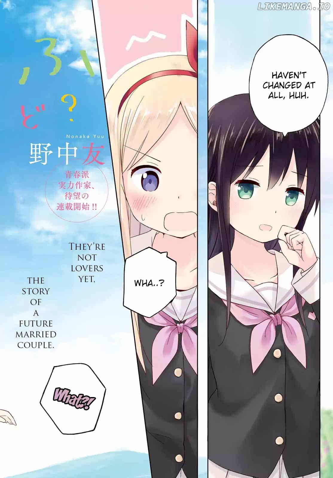 Mirai no Fu Fu Desu Kedo? chapter 1 - page 2