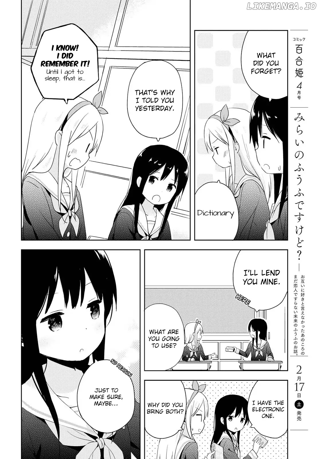 Mirai no Fu Fu Desu Kedo? chapter 2 - page 4