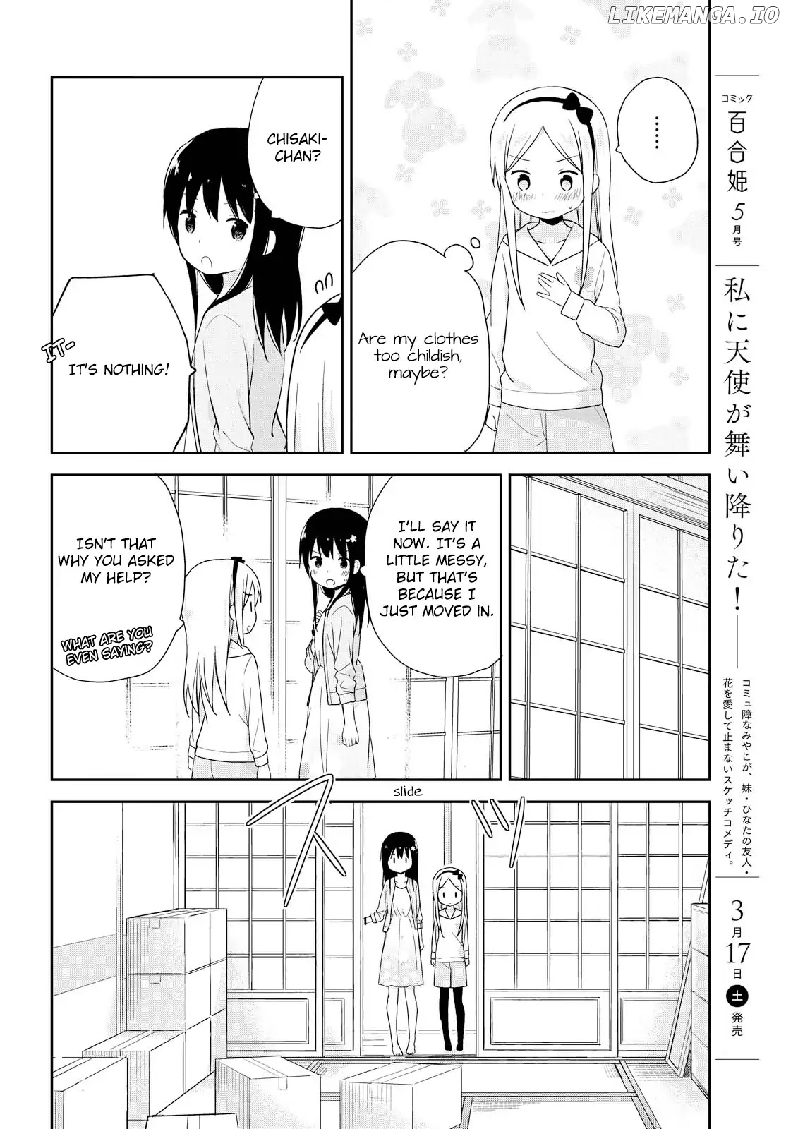 Mirai no Fu Fu Desu Kedo? chapter 3 - page 6