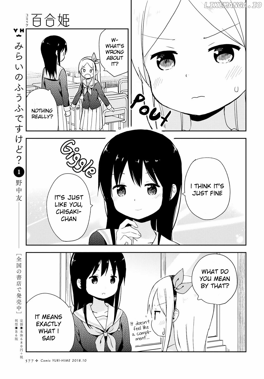 Mirai no Fu Fu Desu Kedo? chapter 13 - page 3