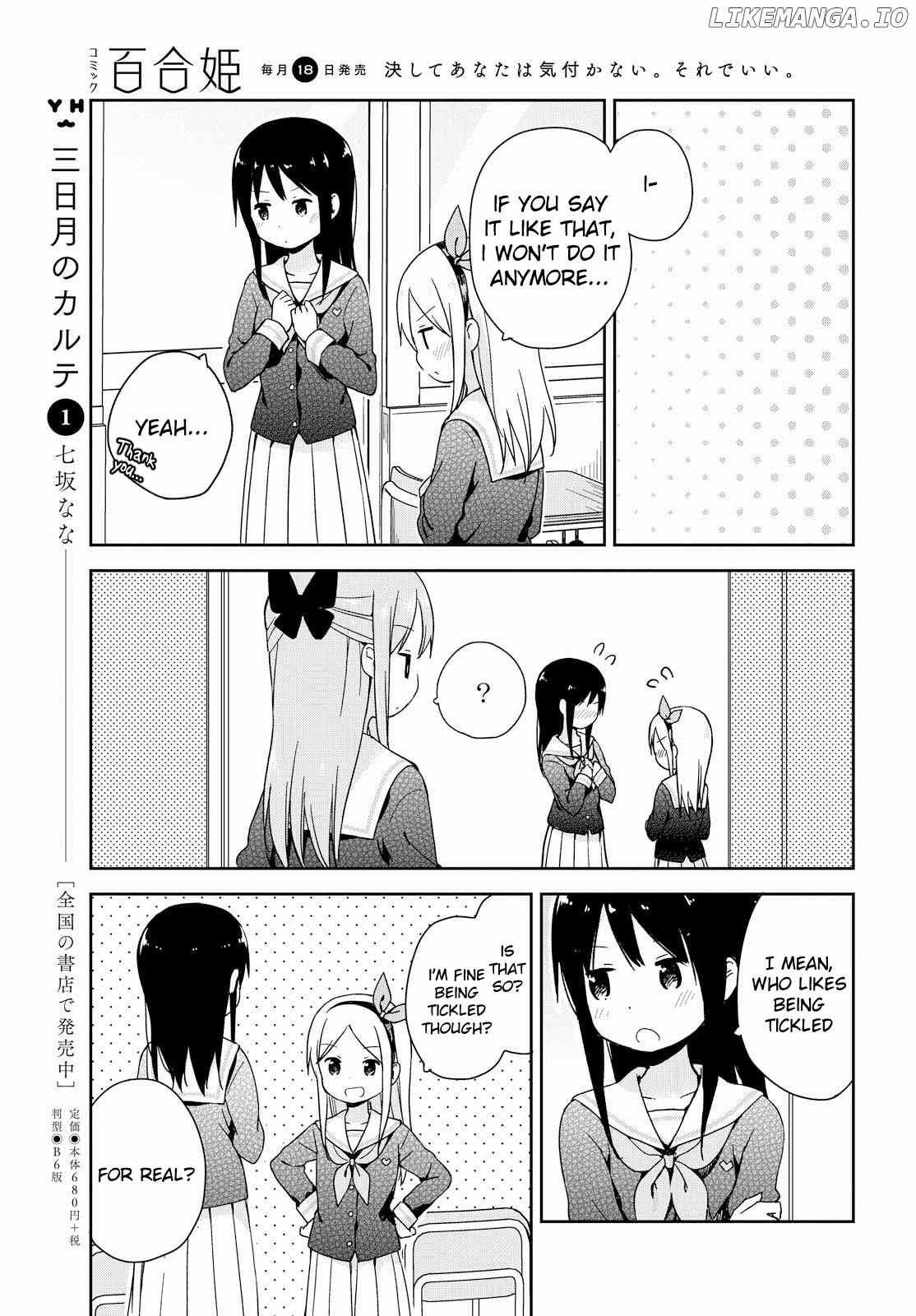 Mirai no Fu Fu Desu Kedo? chapter 13 - page 7