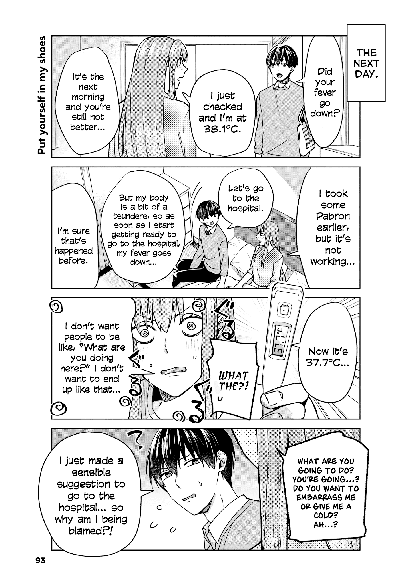 My Perfect Girlfriend! chapter 35 - page 3