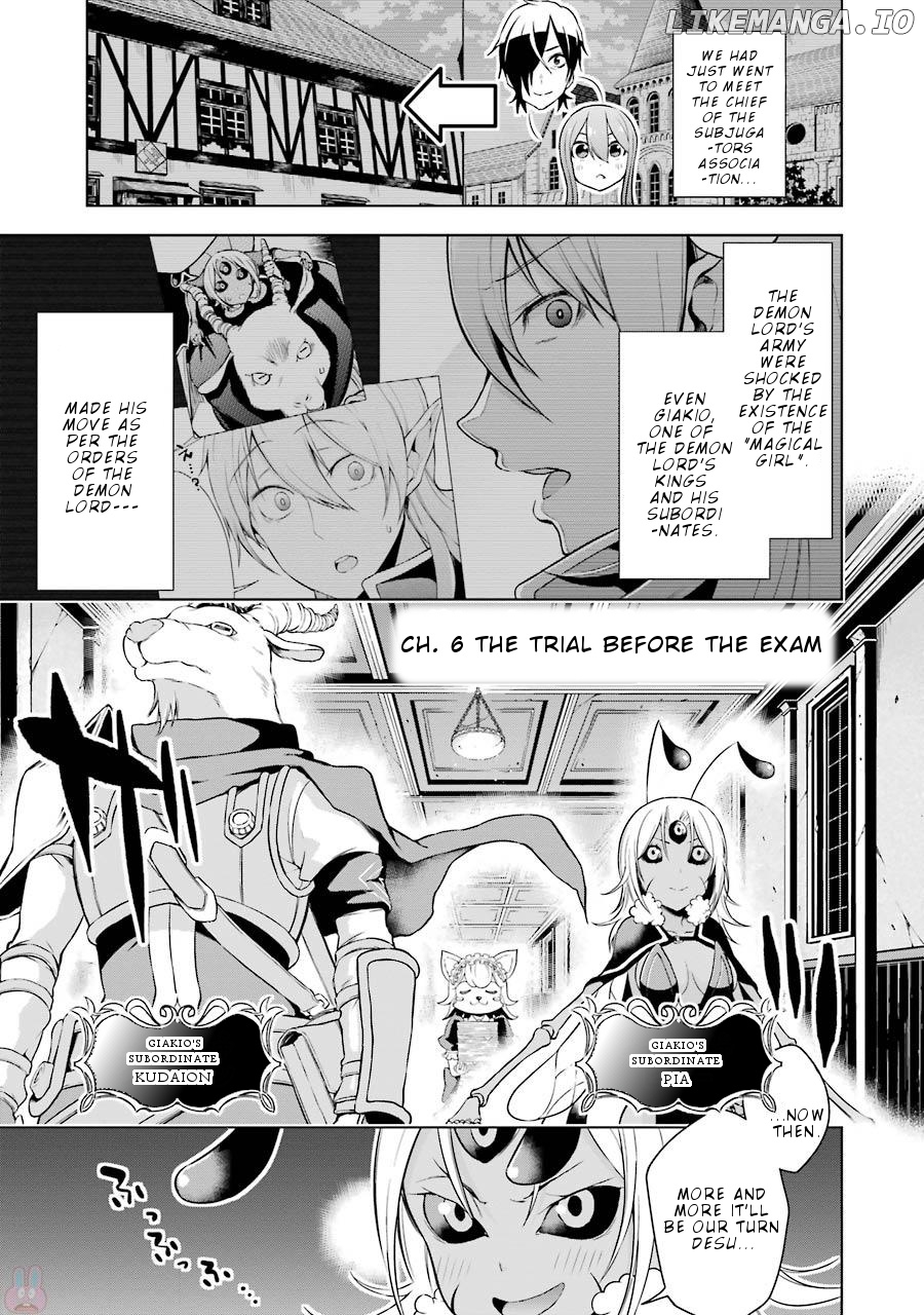 Isekai de Saikyou no Tsue ni Tensei shita Ore ga Iyagaru Shoujo wo Muriyari Mahou Shoujo ni P suru! chapter 6 - page 2