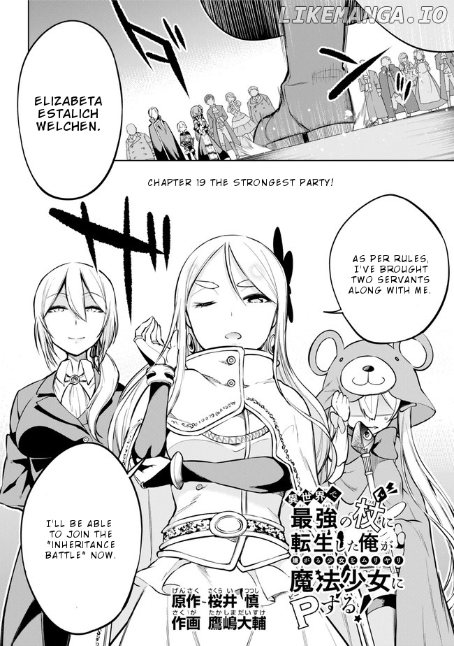 Isekai de Saikyou no Tsue ni Tensei shita Ore ga Iyagaru Shoujo wo Muriyari Mahou Shoujo ni P suru! chapter 19 - page 3