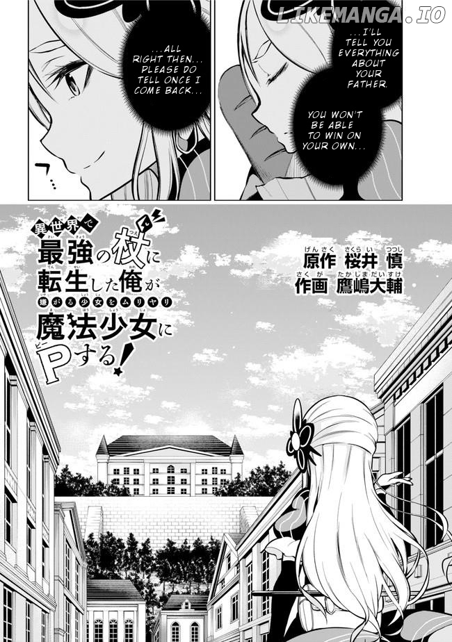 Isekai de Saikyou no Tsue ni Tensei shita Ore ga Iyagaru Shoujo wo Muriyari Mahou Shoujo ni P suru! chapter 18 - page 3