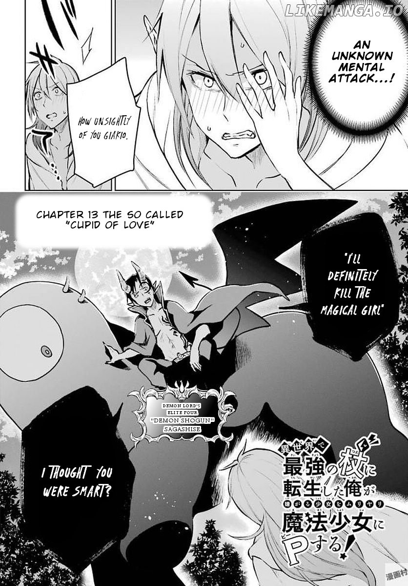 Isekai de Saikyou no Tsue ni Tensei shita Ore ga Iyagaru Shoujo wo Muriyari Mahou Shoujo ni P suru! chapter 13 - page 3