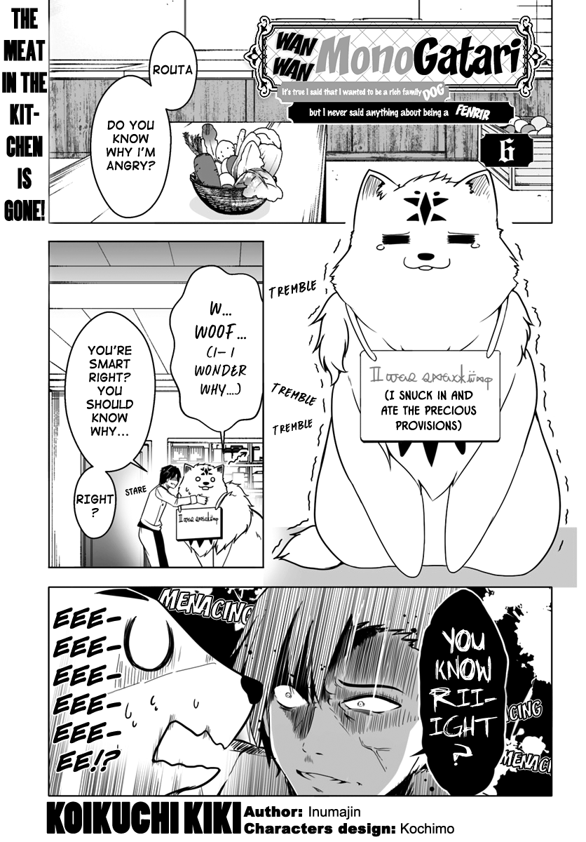 Wanwan Monogatari ~Kanemochi no Inu n shite to wa Itta ga, Fenrir ni shiro to wa Itte nee!~ chapter 6 - page 1