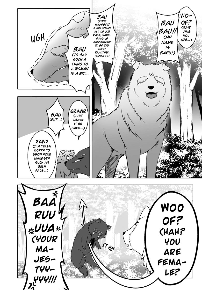 Wanwan Monogatari ~Kanemochi no Inu n shite to wa Itta ga, Fenrir ni shiro to wa Itte nee!~ chapter 6 - page 8