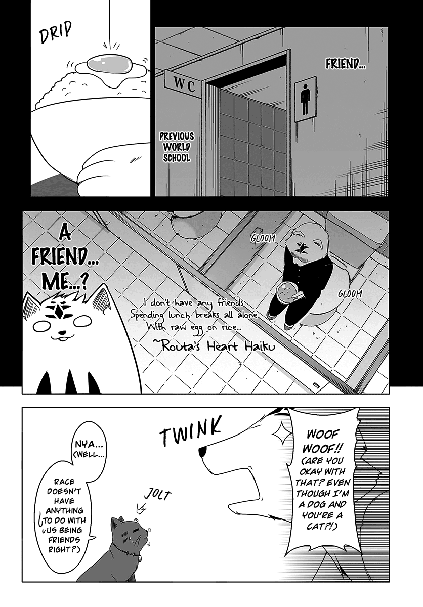 Wanwan Monogatari ~Kanemochi no Inu n shite to wa Itta ga, Fenrir ni shiro to wa Itte nee!~ chapter 5 - page 19