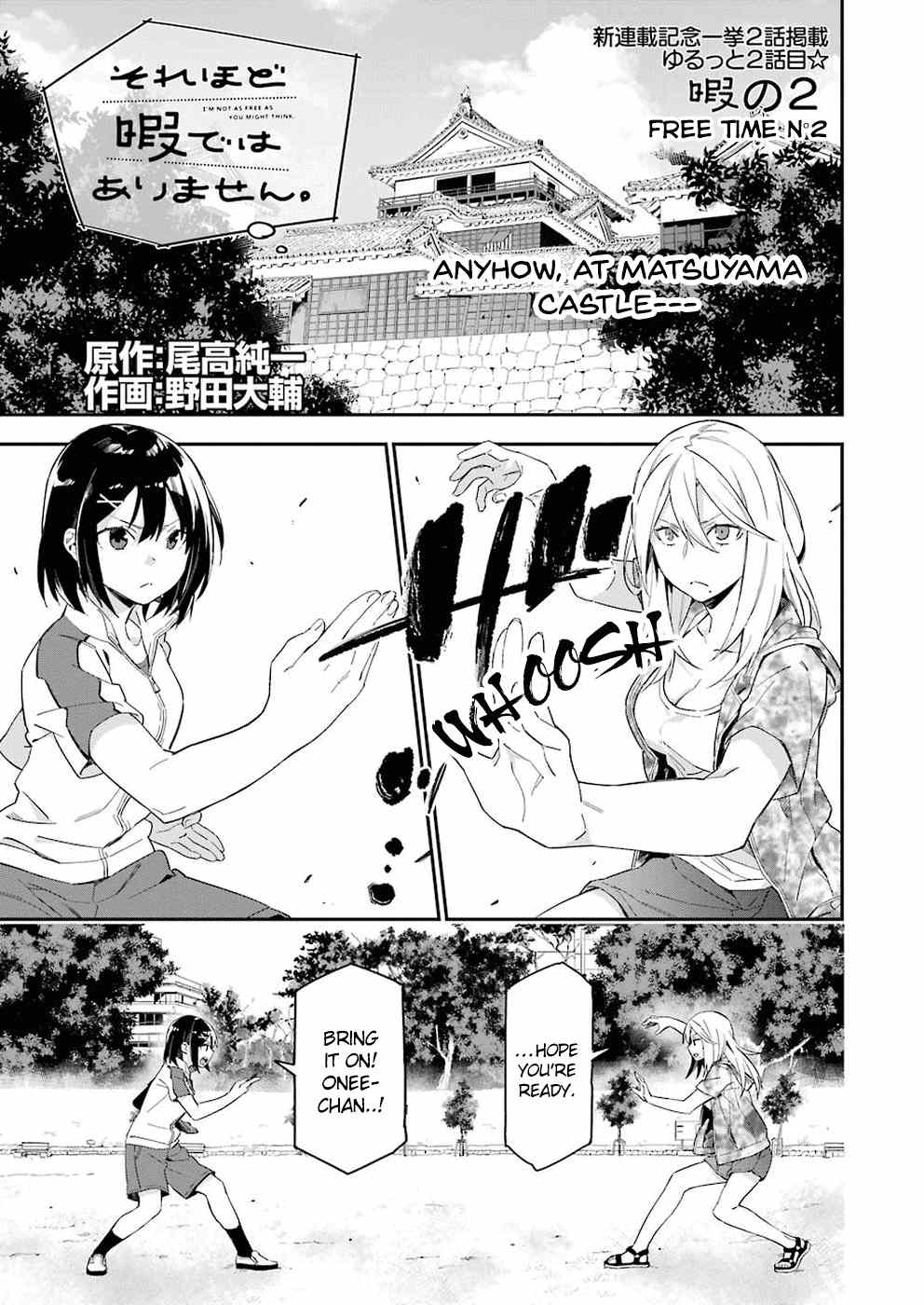 Sore Hodo Hima De Wa Arimasen chapter 2 - page 1