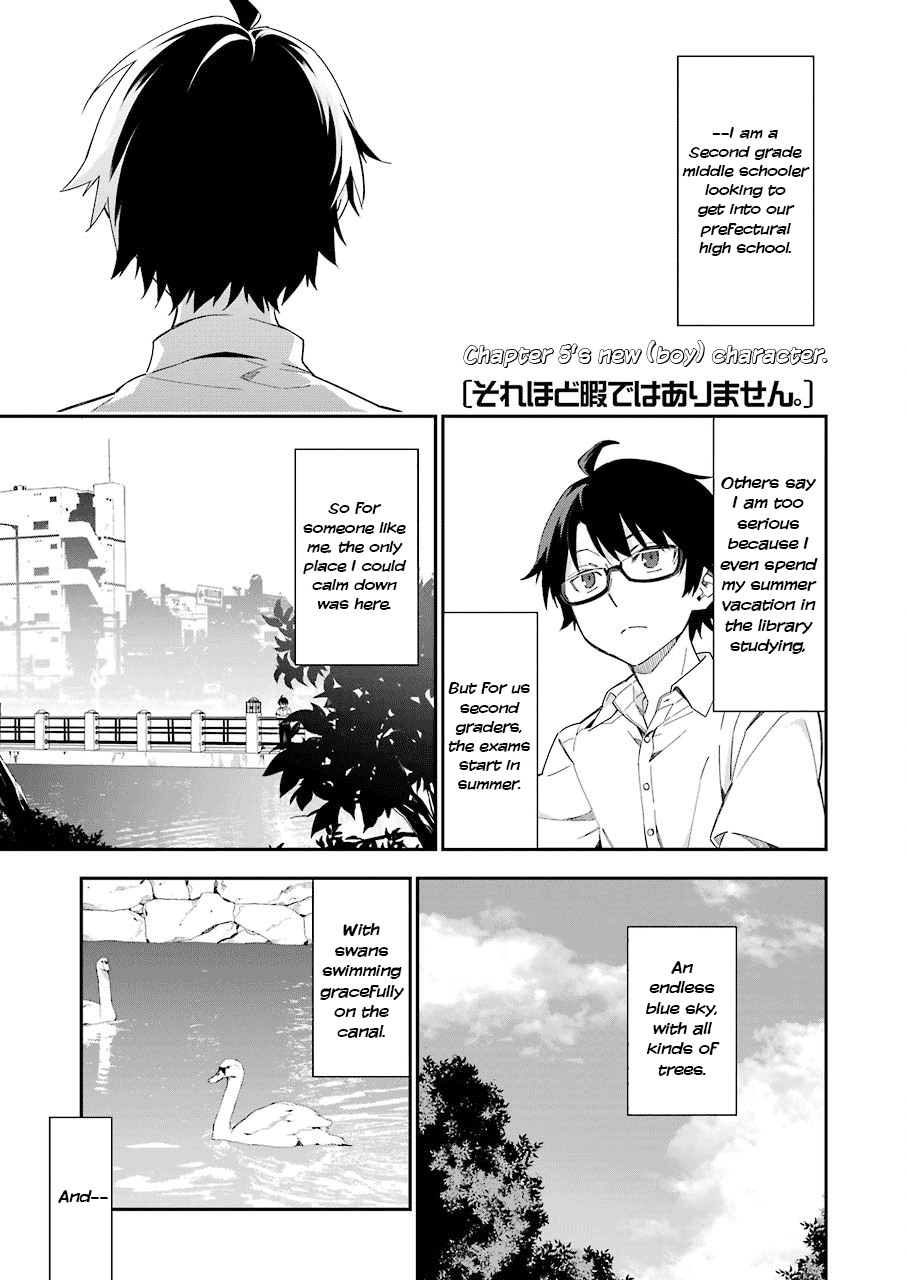 Sore Hodo Hima De Wa Arimasen chapter 5 - page 1