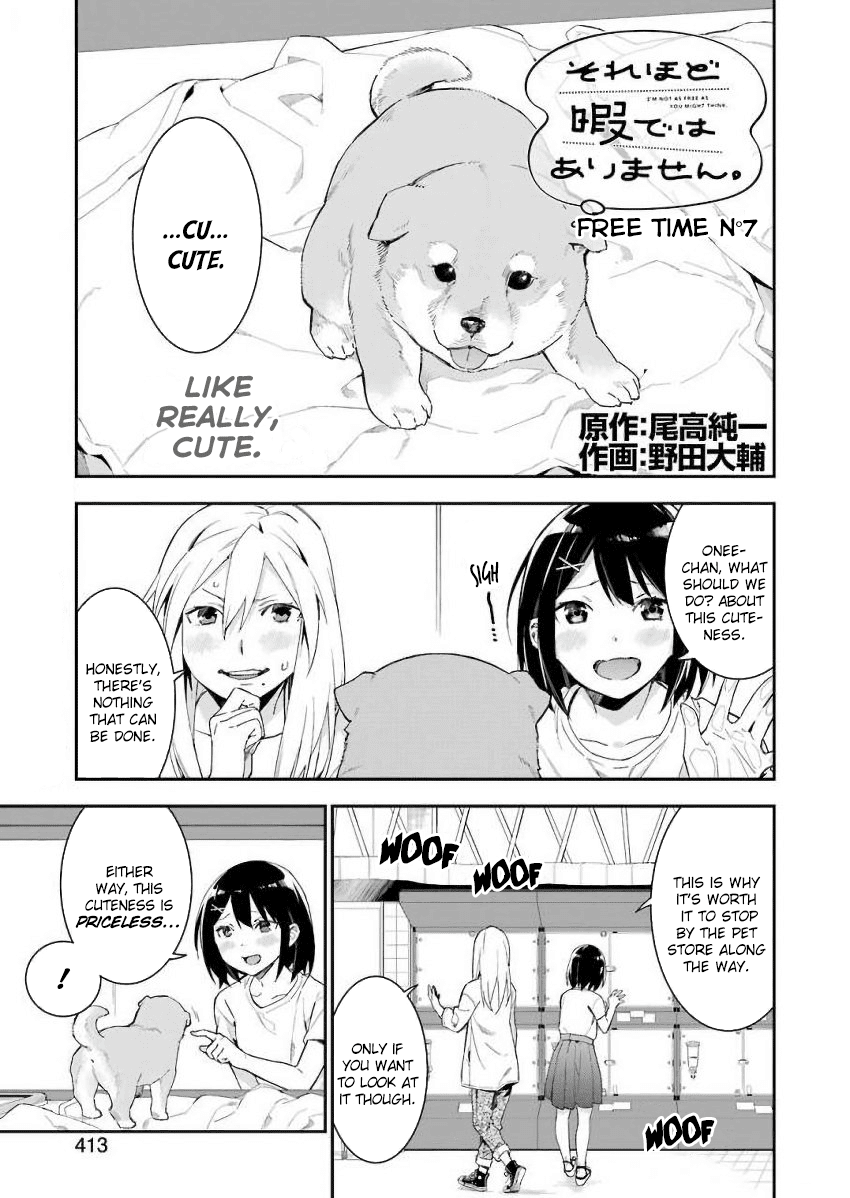 Sore Hodo Hima De Wa Arimasen chapter 7 - page 1