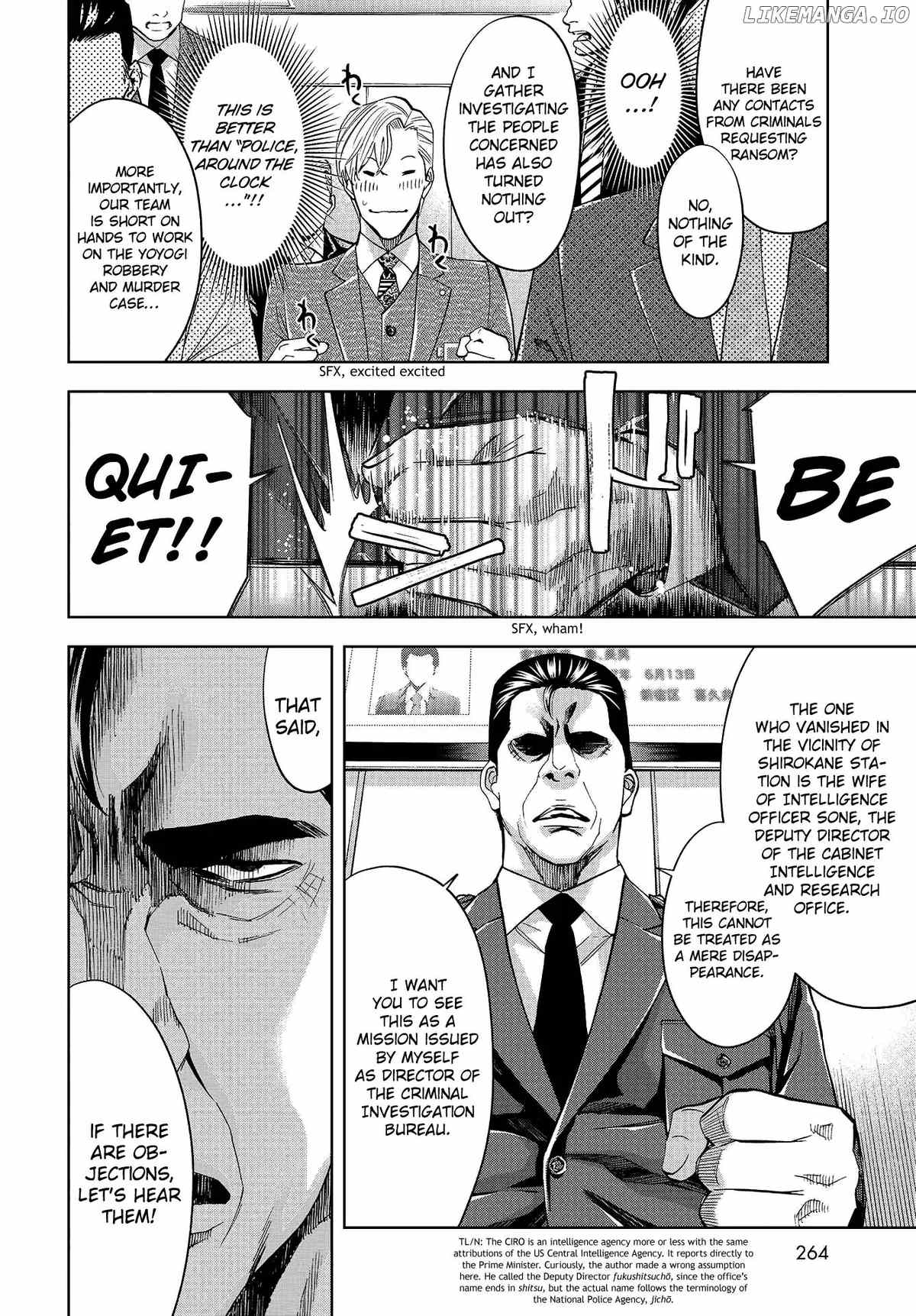 Change the World (KANZAKI Yuuya) chapter 7 - page 12