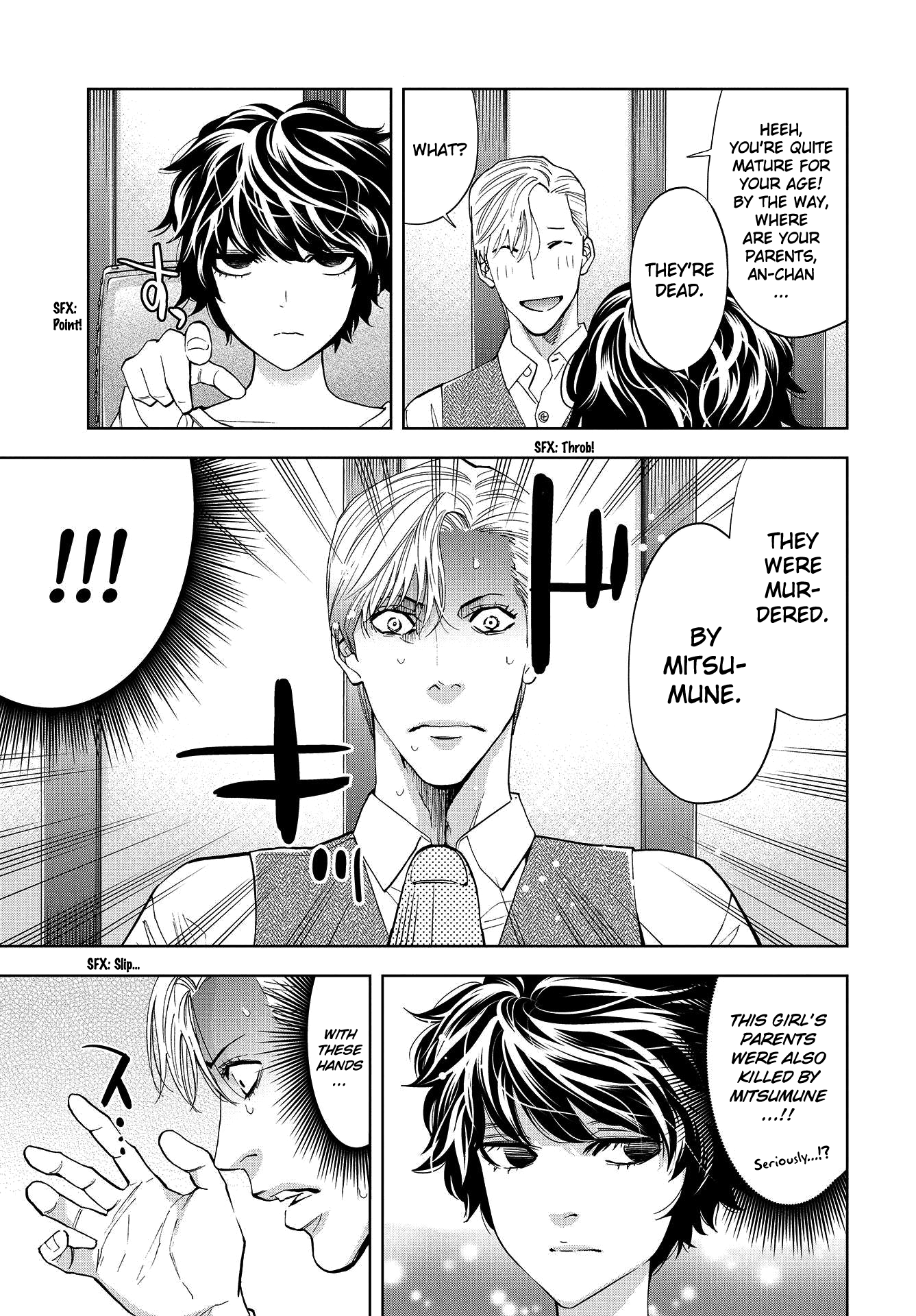 Change the World (KANZAKI Yuuya) chapter 2 - page 33