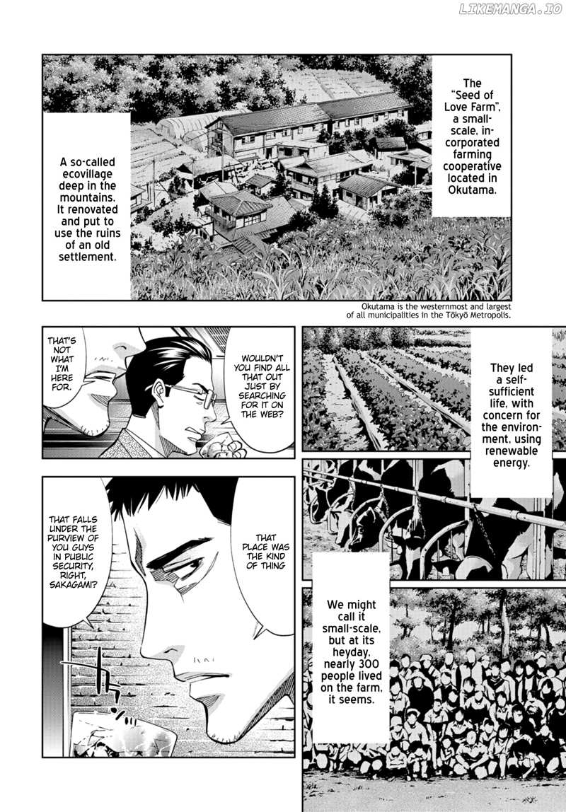 Change the World (KANZAKI Yuuya) chapter 19 - page 23