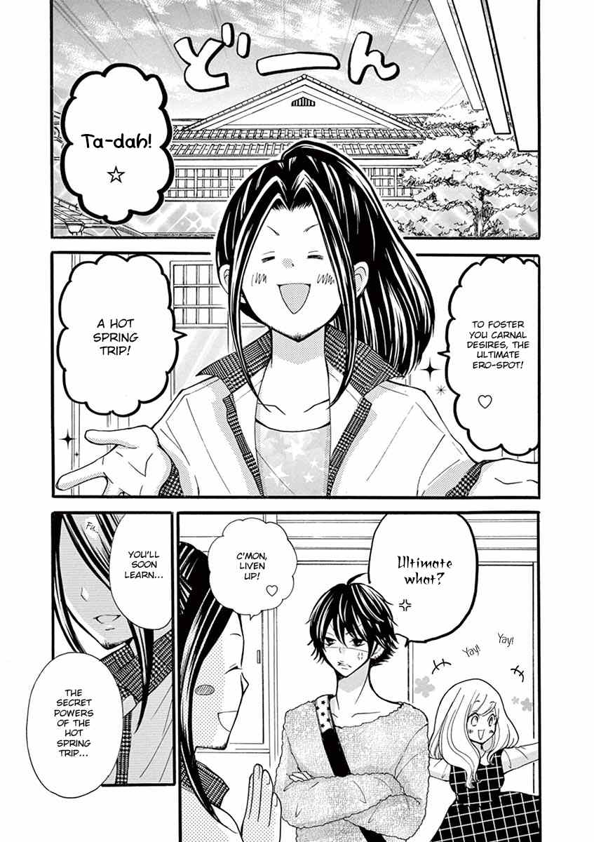 Momoiro Ome-chen Chapter 11 - page 3