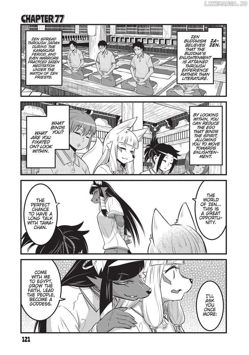 High School Inari Tamamo-Chan! chapter 77 - page 1