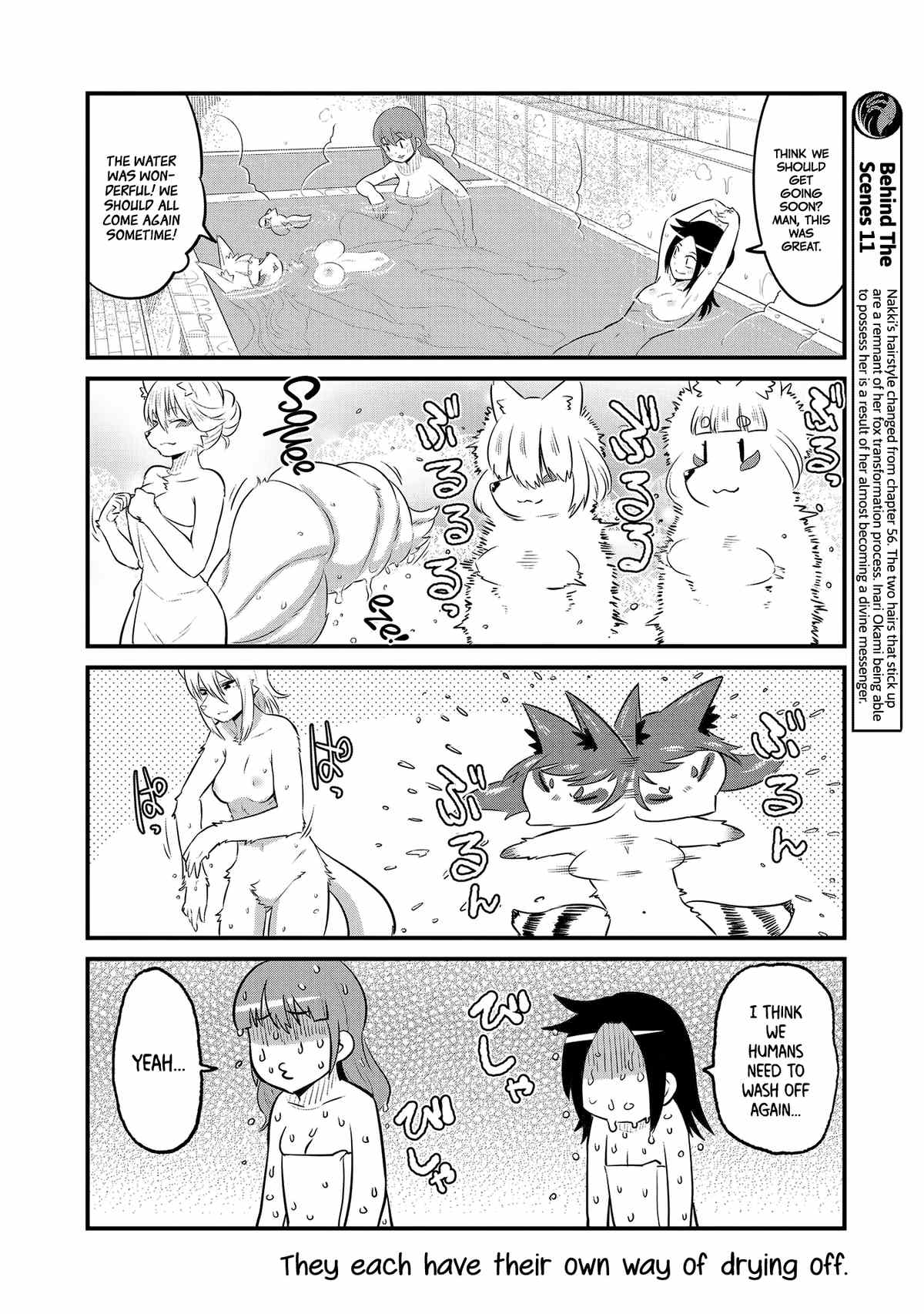 High School Inari Tamamo-Chan! chapter 63.5 - page 16