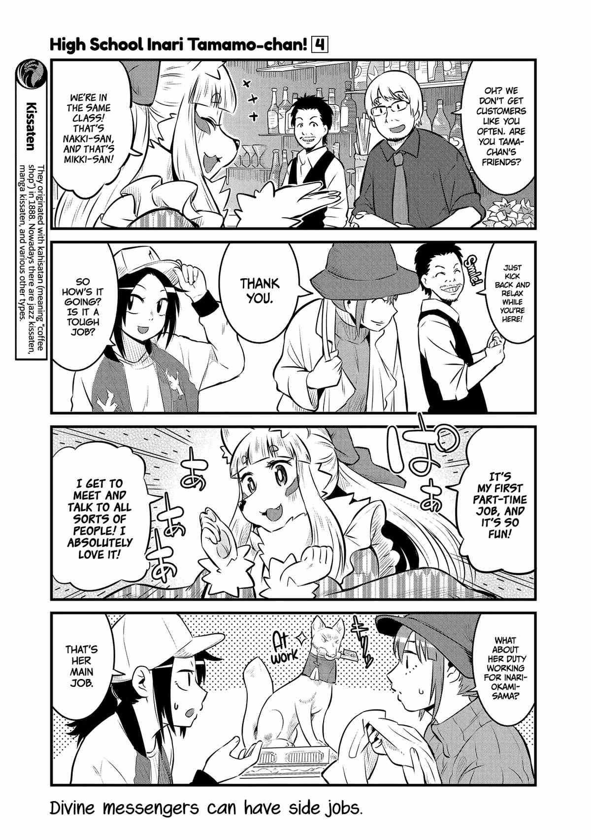 High School Inari Tamamo-Chan! chapter 56 - page 3