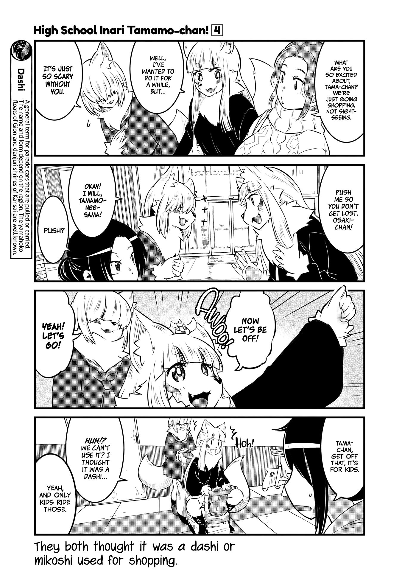 High School Inari Tamamo-Chan! chapter 58 - page 3