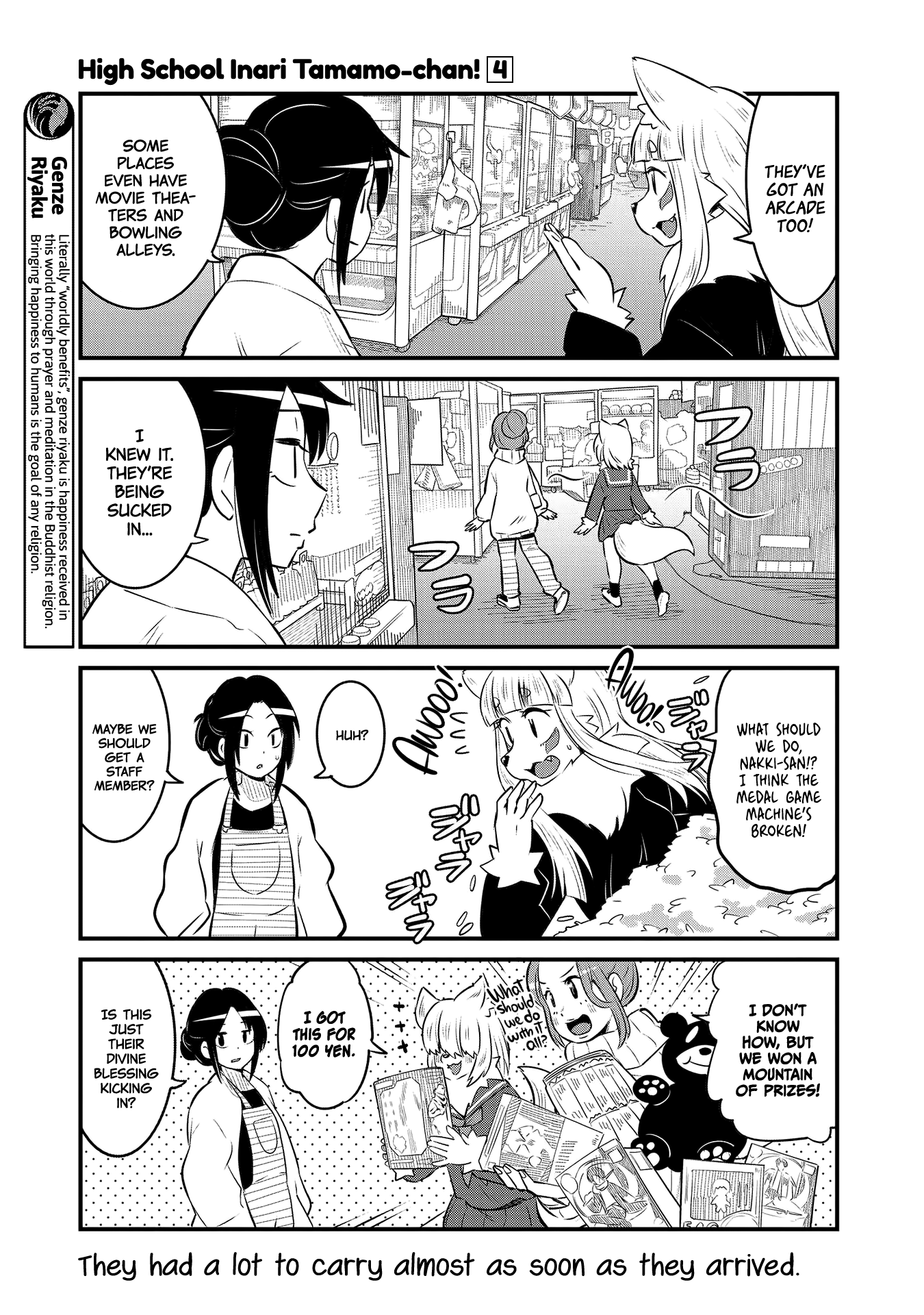 High School Inari Tamamo-Chan! chapter 58 - page 5