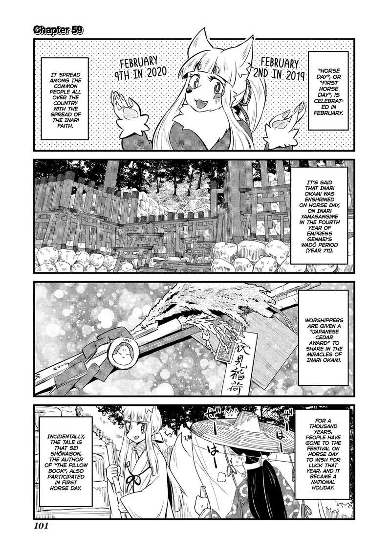 High School Inari Tamamo-Chan! chapter 59 - page 1