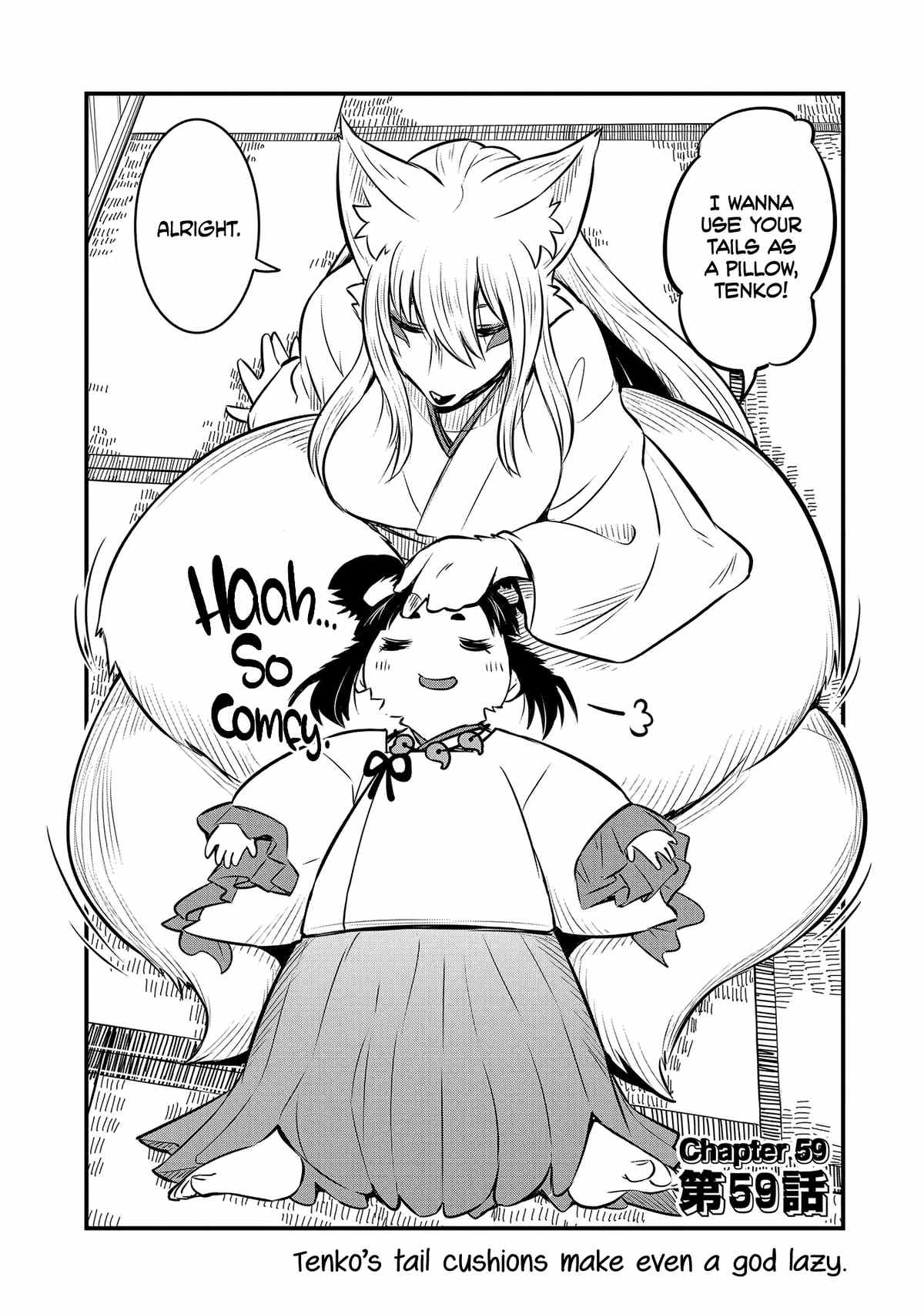 High School Inari Tamamo-Chan! chapter 59 - page 2