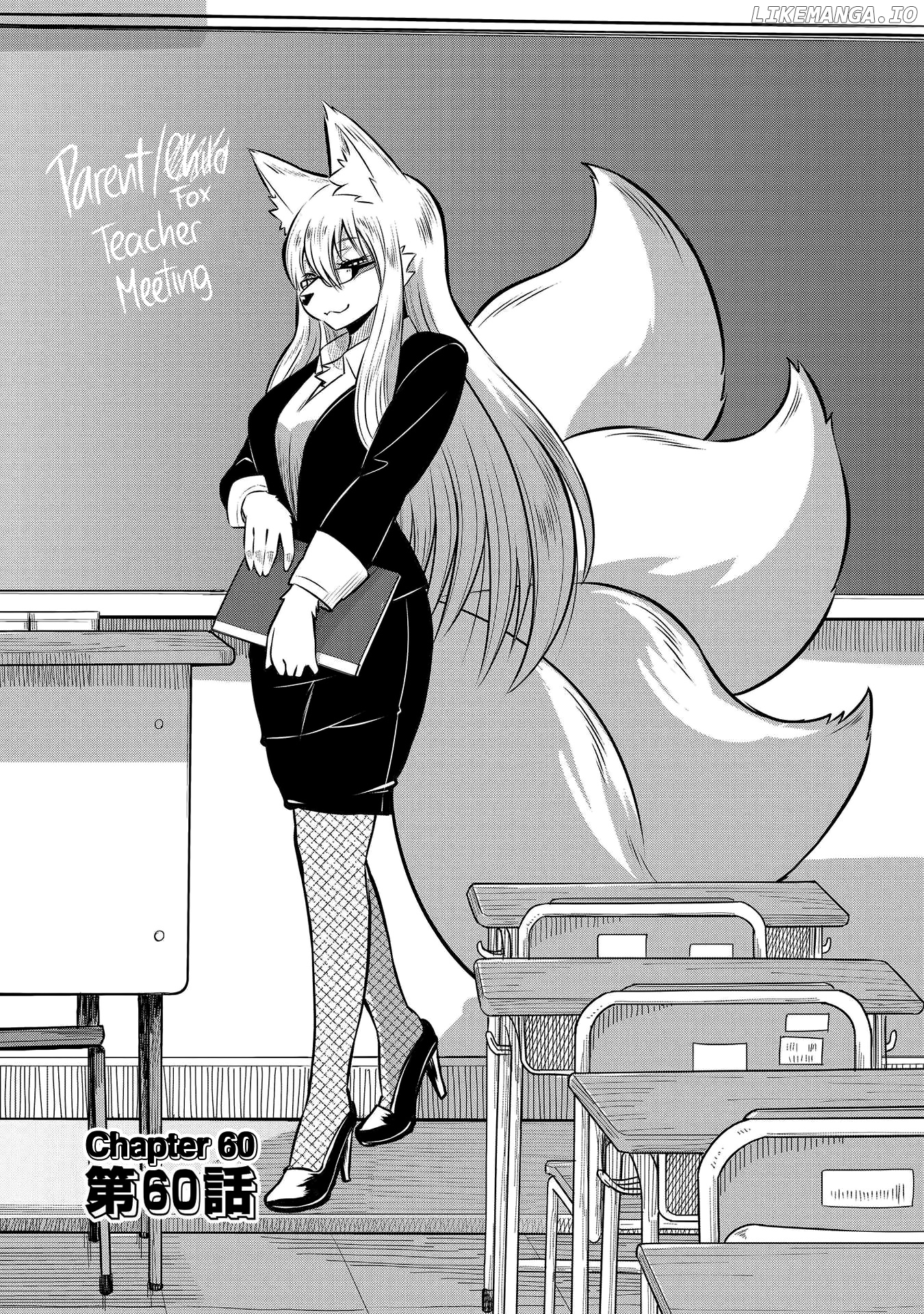 High School Inari Tamamo-Chan! chapter 60 - page 2