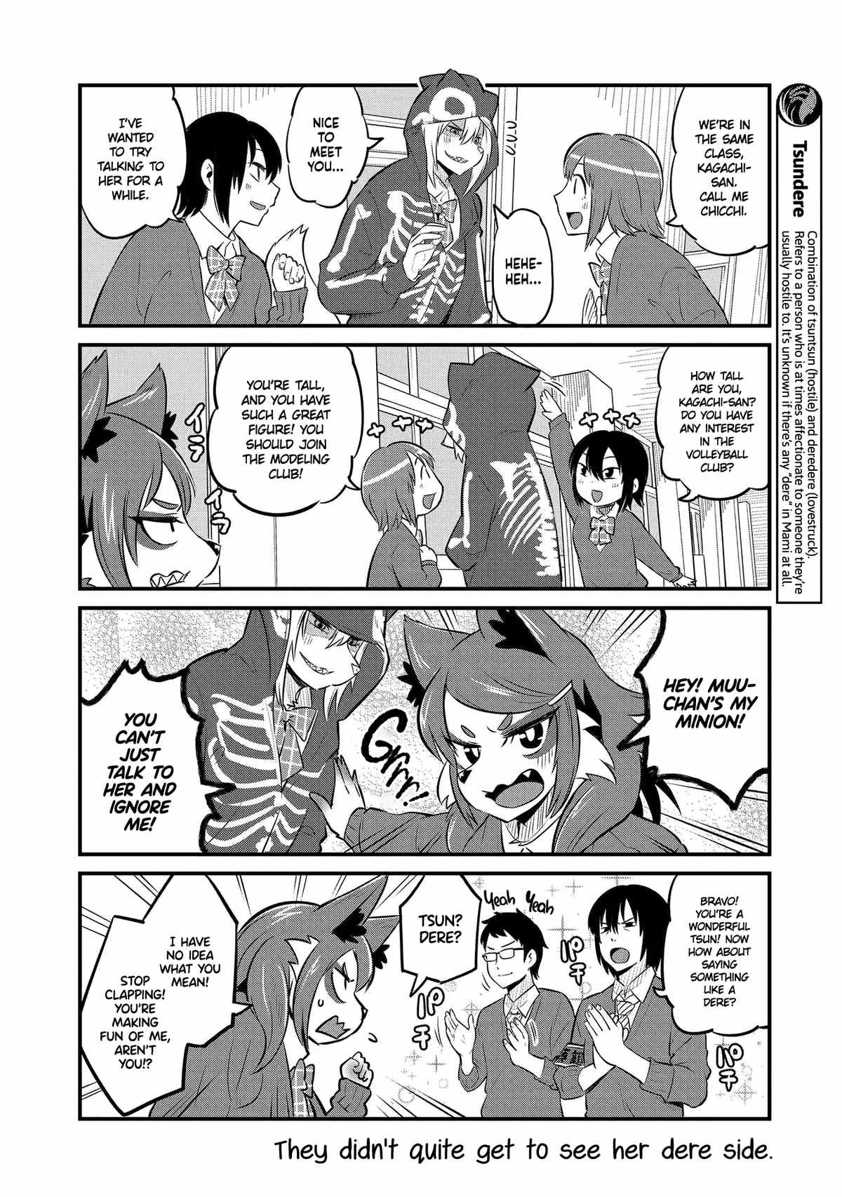 High School Inari Tamamo-Chan! chapter 62 - page 4