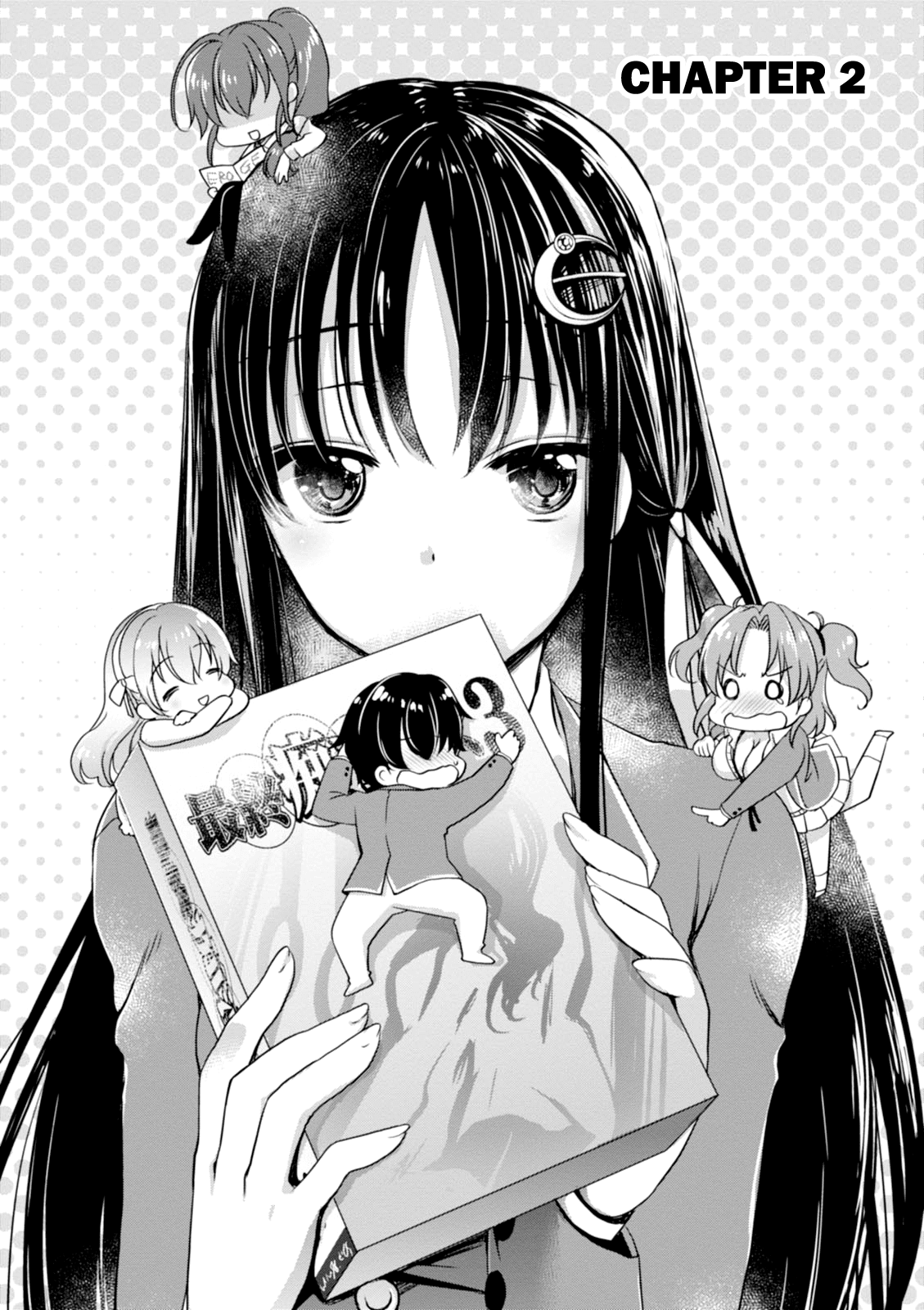 Hiota no Kanojo ga Ore no Motteru Eroge ni Kyoumi Shinshin Nanda ga...... chapter 2 - page 1