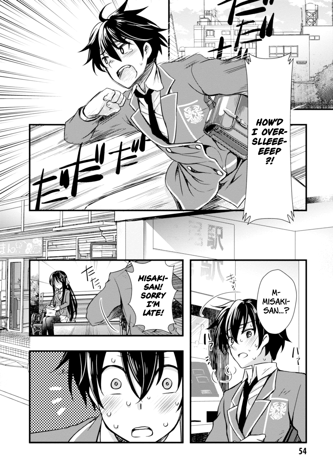 Hiota no Kanojo ga Ore no Motteru Eroge ni Kyoumi Shinshin Nanda ga...... chapter 2 - page 12