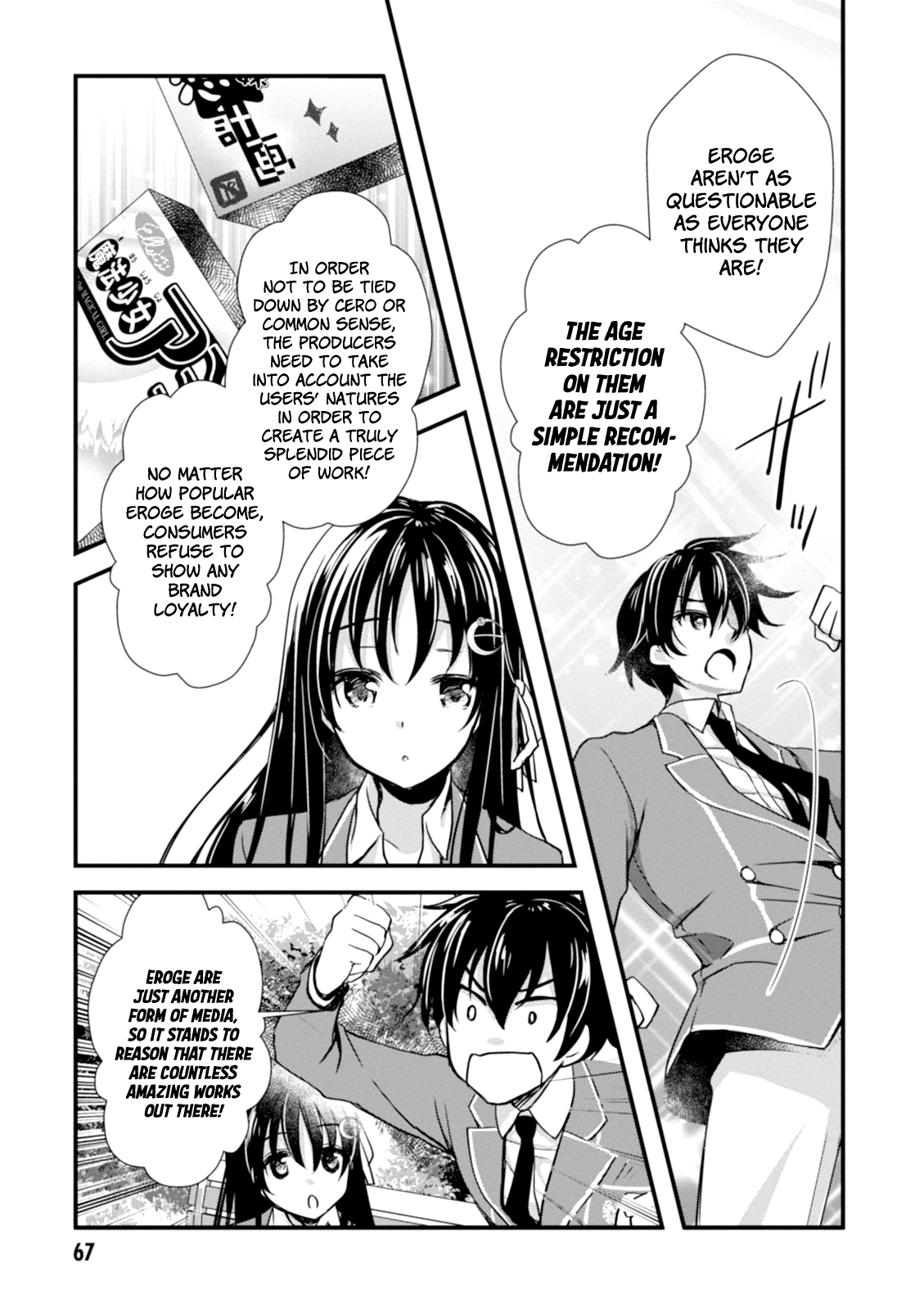 Hiota no Kanojo ga Ore no Motteru Eroge ni Kyoumi Shinshin Nanda ga...... chapter 2 - page 25