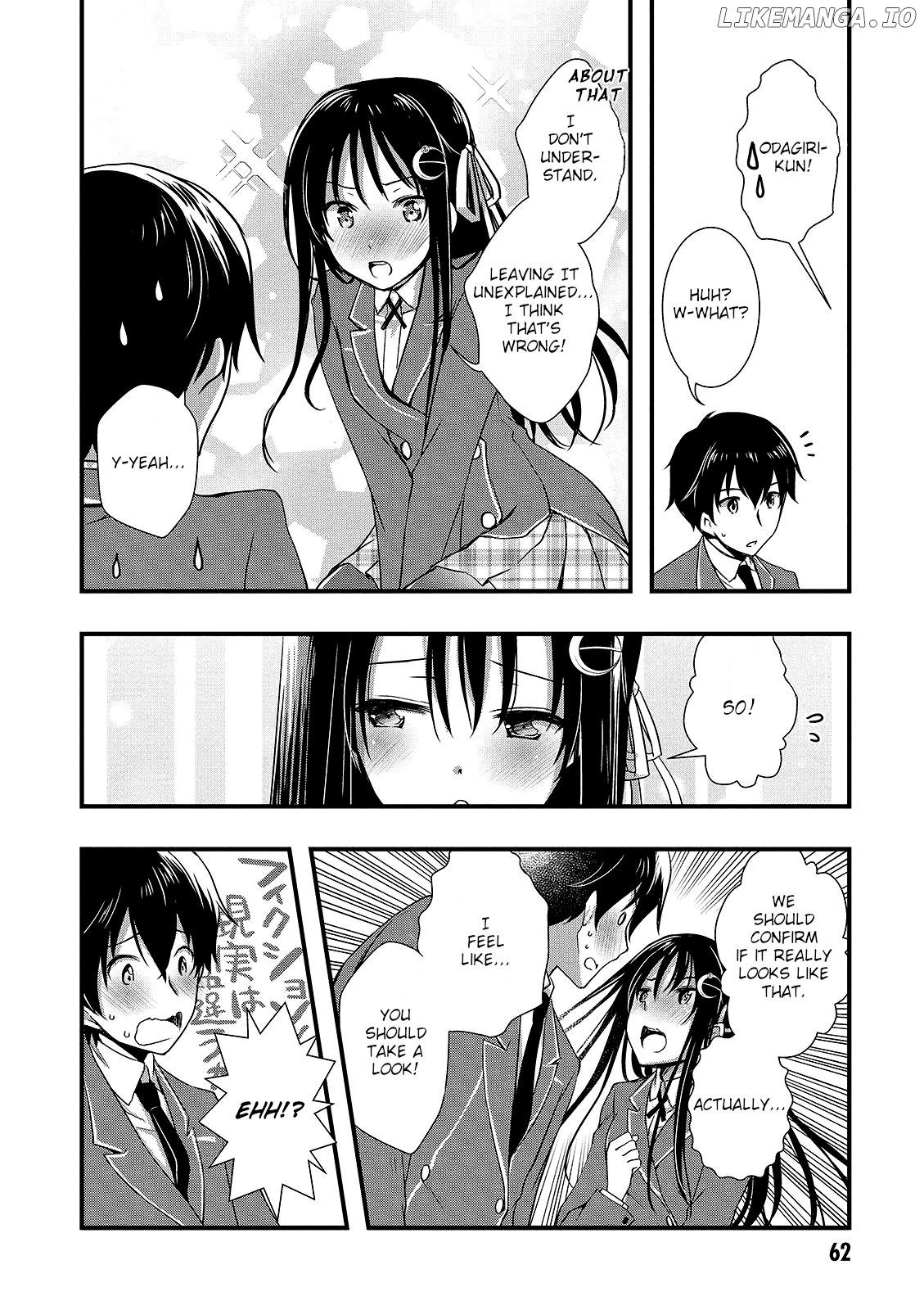 Hiota no Kanojo ga Ore no Motteru Eroge ni Kyoumi Shinshin Nanda ga...... chapter 14 - page 12