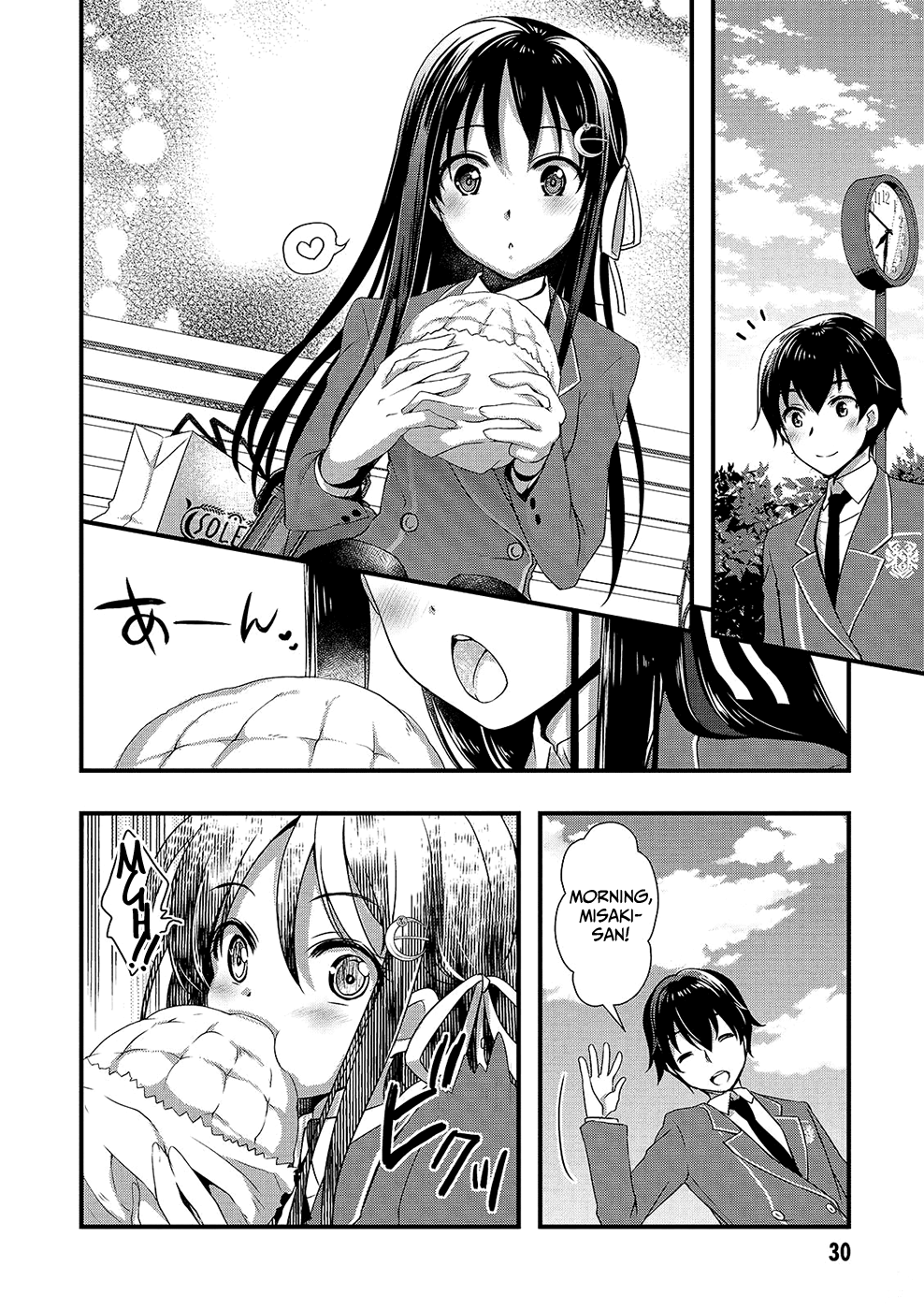 Hiota no Kanojo ga Ore no Motteru Eroge ni Kyoumi Shinshin Nanda ga...... chapter 13 - page 11