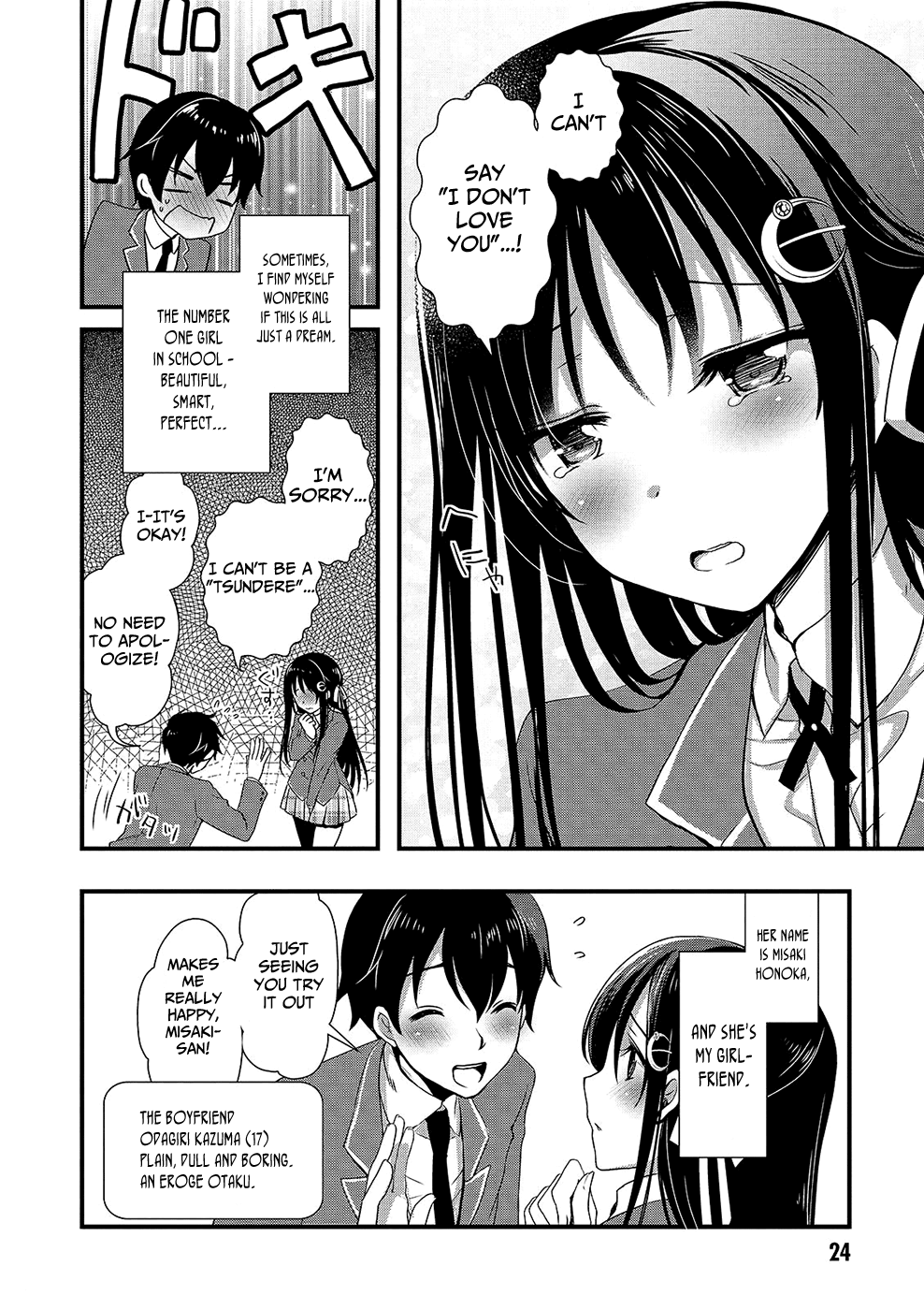 Hiota no Kanojo ga Ore no Motteru Eroge ni Kyoumi Shinshin Nanda ga...... chapter 13 - page 5